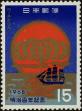 Stamp ID#235879 (1-276-3694)