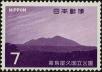 Stamp ID#235882 (1-276-3697)
