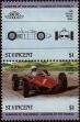 Stamp ID#232566 (1-276-369)