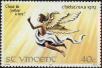 Stamp ID#232233 (1-276-36)