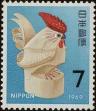Stamp ID#235893 (1-276-3708)