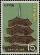 Stamp ID#235897 (1-276-3712)