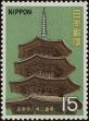 Stamp ID#235897 (1-276-3712)