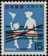 Stamp ID#235901 (1-276-3716)