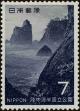Stamp ID#235919 (1-276-3734)