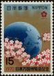 Stamp ID#235923 (1-276-3738)