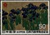 Stamp ID#235924 (1-276-3739)