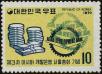 Stamp ID#235932 (1-276-3747)