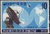 Stamp ID#235933 (1-276-3748)