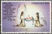 Stamp ID#232234 (1-276-37)