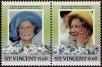 Stamp ID#232583 (1-276-386)