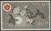 Stamp ID#236071 (1-276-3887)