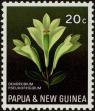 Stamp ID#236259 (1-276-4075)