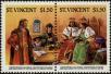 Stamp ID#232609 (1-276-412)
