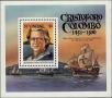 Stamp ID#232611 (1-276-414)