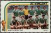 Stamp ID#232614 (1-276-417)