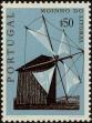 Stamp ID#236411 (1-276-4227)