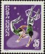 Stamp ID#236487 (1-276-4303)