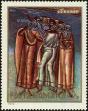 Stamp ID#236519 (1-276-4335)