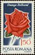 Stamp ID#236526 (1-276-4342)