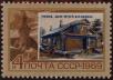 Stamp ID#236560 (1-276-4376)