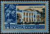 Stamp ID#236563 (1-276-4379)