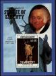 Stamp ID#232634 (1-276-437)