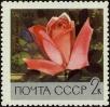 Stamp ID#236567 (1-276-4383)