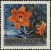 Stamp ID#236568 (1-276-4384)