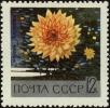 Stamp ID#236570 (1-276-4386)