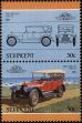 Stamp ID#232636 (1-276-439)