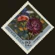 Stamp ID#236612 (1-276-4428)