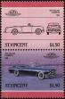 Stamp ID#232640 (1-276-443)