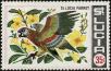 Stamp ID#236631 (1-276-4447)