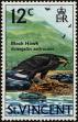 Stamp ID#236644 (1-276-4460)