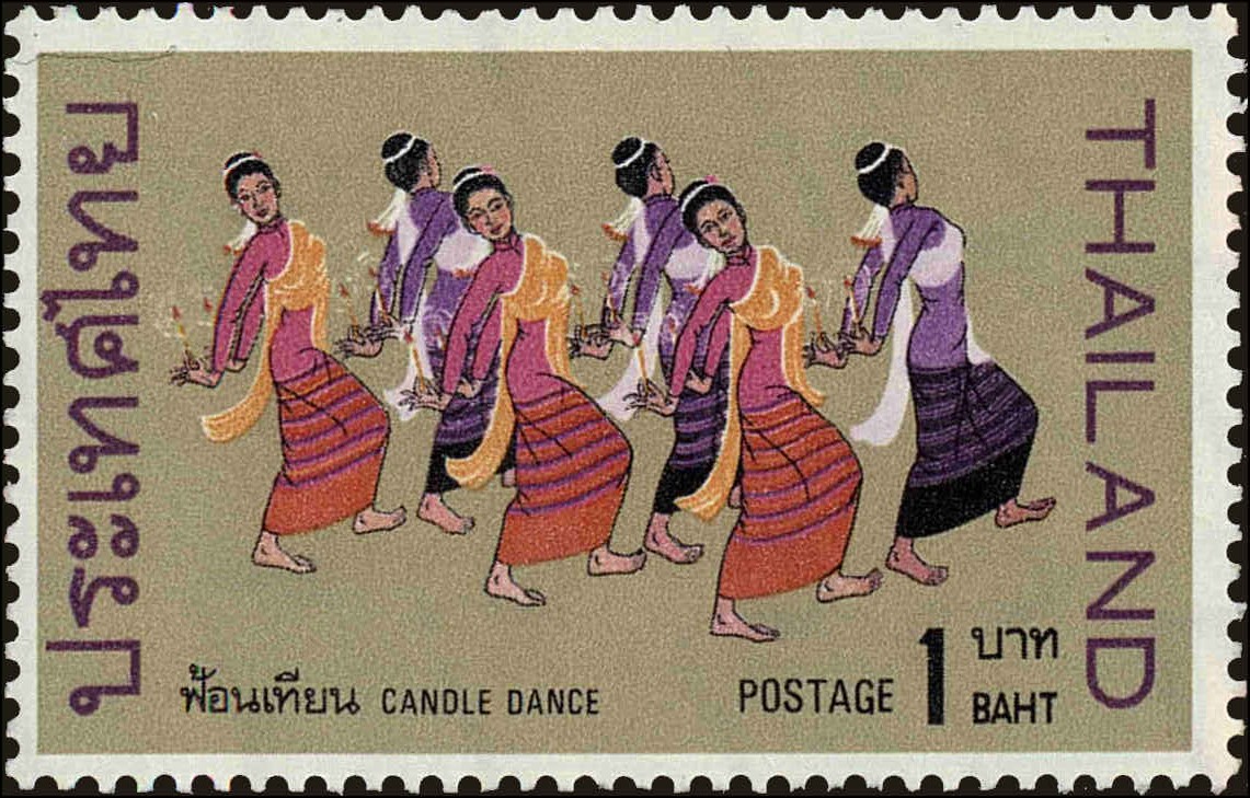 Front view of Thailand 529 collectors stamp