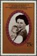 Stamp ID#232654 (1-276-457)
