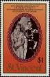 Stamp ID#232655 (1-276-458)