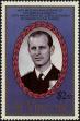 Stamp ID#232656 (1-276-459)