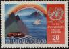 Stamp ID#236919 (1-276-4735)