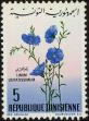 Stamp ID#236933 (1-276-4749)