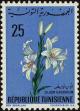 Stamp ID#236938 (1-276-4754)