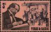 Stamp ID#236966 (1-276-4782)