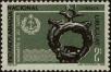 Stamp ID#237002 (1-276-4818)