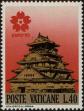 Stamp ID#237020 (1-276-4836)