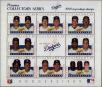 Stamp ID#232691 (1-276-494)