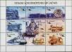Stamp ID#232725 (1-276-528)