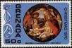 Stamp ID#237485 (1-276-5301)