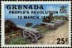 Stamp ID#237653 (1-276-5469)