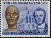 Stamp ID#237875 (1-276-5691)